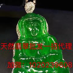 追富美翡翠批发