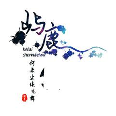 芋泥啵啵奶茶