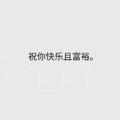 蜜蜡是最爱