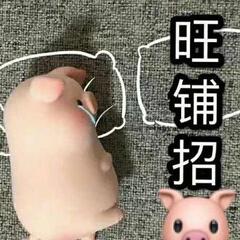 吉田下关