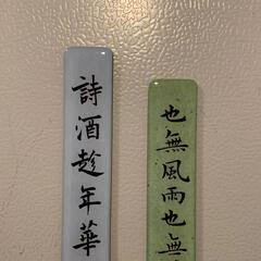 刘大黄蜂