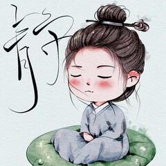 爱吃果冻的tena