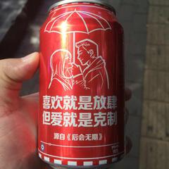 天雨333