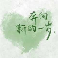 aiwan