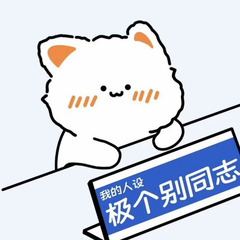 爱吃青菜