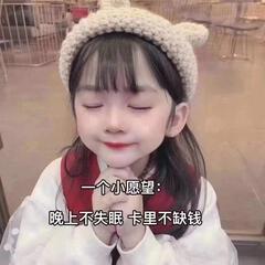 繁星潜入梦