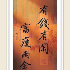 欢素