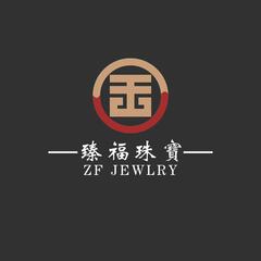 臻福珠宝