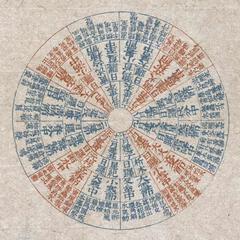 芯已এ打烊º