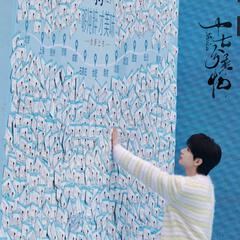 深深海底
