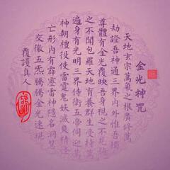 止雲小徒