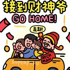 莓啤汽