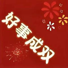 美仑美奂