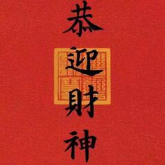 夜色迷人