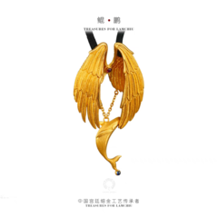 林女士