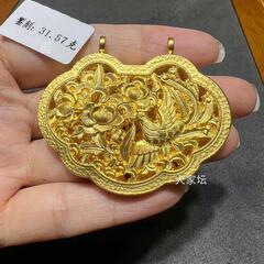 拎着裙子刮胡子