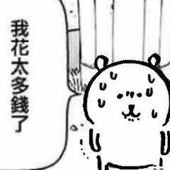 nju