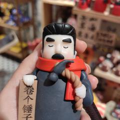 只买黄金不然是猪