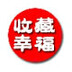 yusuzhang