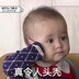 耳东陈