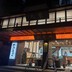 北风谷