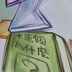 艺术家3