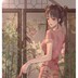 独爱AU999