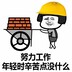 初衷之雪