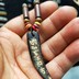 白羊东