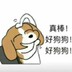 肉山山