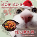 小豆泥