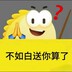 静静得闹