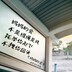 看云时想榕