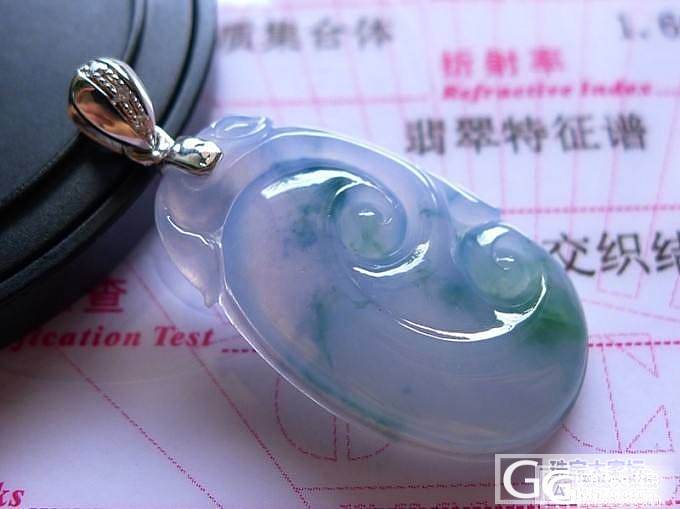【玉尚美翡翠】近期精品欢迎来欣赏_翡翠