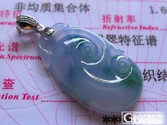 【玉尚美翡翠】近期精品欢迎来欣赏_翡翠