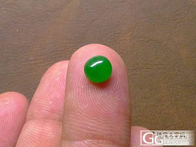 【韵玉阁】5.4 蛋面一手 荷叶 貔貅 平安豆 如意 平安扣 龙钩 [_翡翠