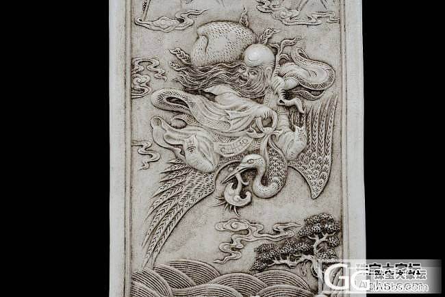 王炳荣瓷雕片_文玩