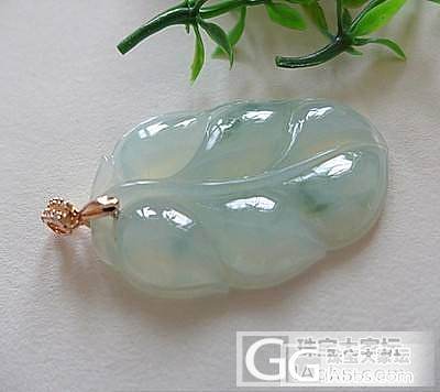 【宏达翡翠】翡翠玉牌 吊坠_翡翠