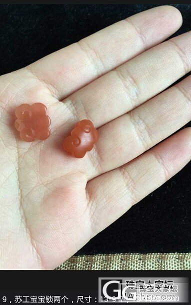 家人骨折了,出东西筹钱,蜜蜡,翡翠,南红,碧玺,红纹,天河,羊角珠,月光等_宝石