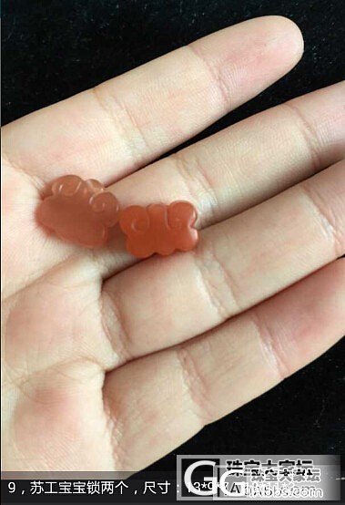 家人骨折了,出东西筹钱,蜜蜡,翡翠,南红,碧玺,红纹,天河,羊角珠,月光等_宝石