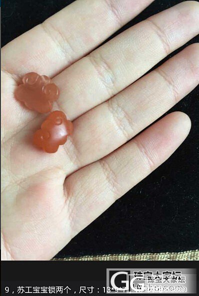 家人骨折了,出东西筹钱,蜜蜡,翡翠,南红,碧玺,红纹,天河,羊角珠,月光等_宝石