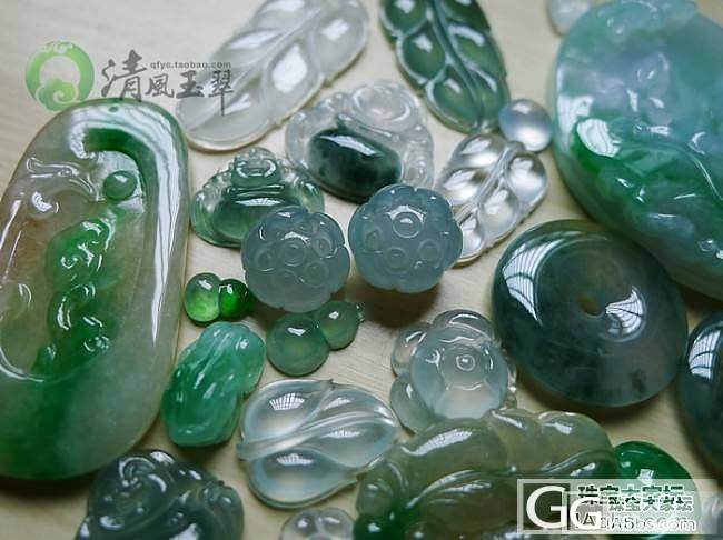 【清风玉翠】5.7新货预览,加微信号shubao118_清风玉翠