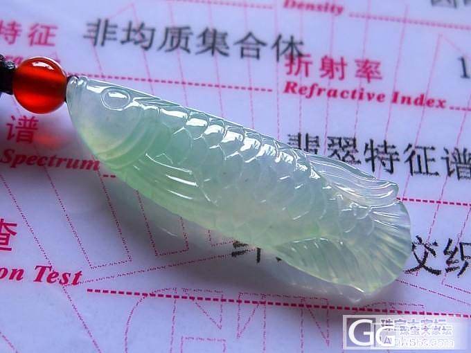 玉尚美翡翠新货上架欢迎大家购买。_珠宝