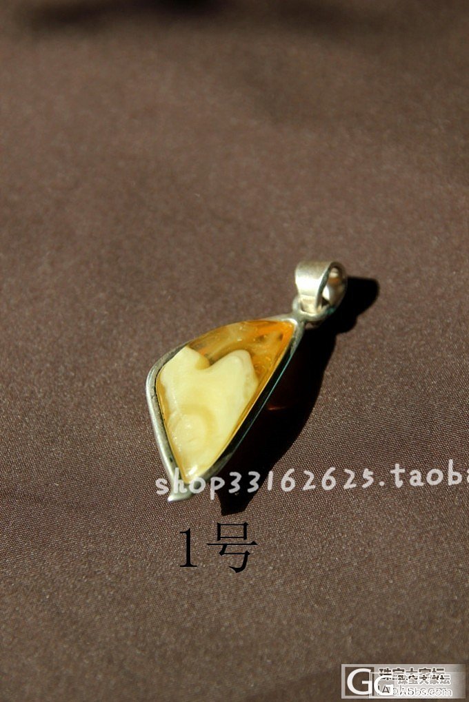 波兰正品天然琥珀蜜蜡 925银裸石吊坠挂件_文玩