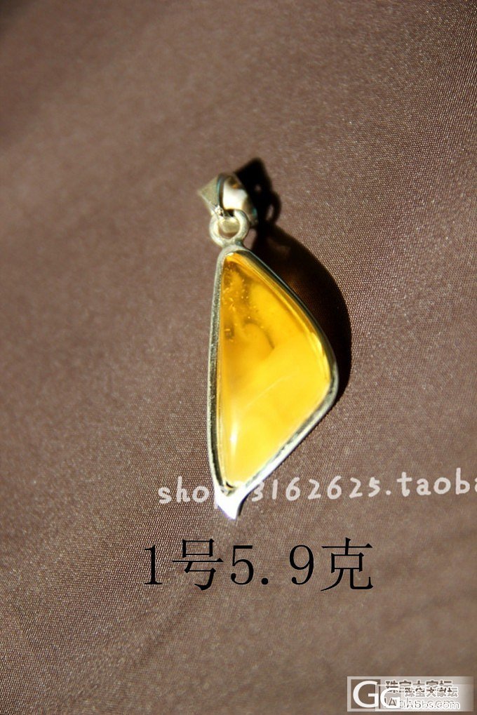 波兰正品天然琥珀蜜蜡 925银裸石吊坠挂件_文玩