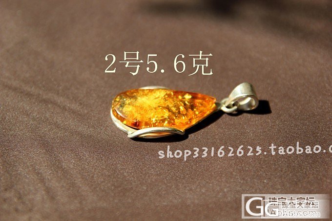 波兰正品天然琥珀蜜蜡 925银裸石吊坠挂件_文玩