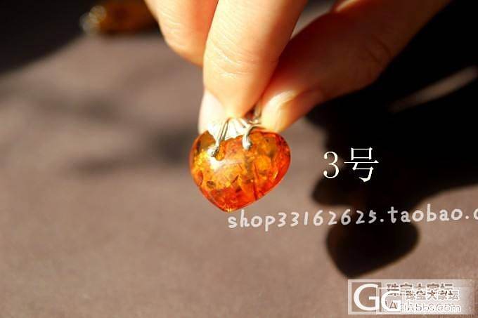波兰正品天然琥珀蜜蜡 925银裸石吊坠挂件_文玩