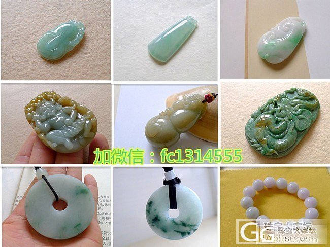 【峰玉缘翡翠】5.9新品 请关注微信fc1314555_翡翠