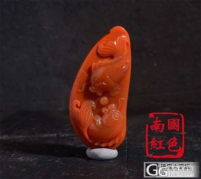 苏工雕件 双鱼挂坠_珠宝