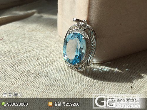【禅心家-托帕石】豪华托帕石吊坠_美玉禅心珠宝